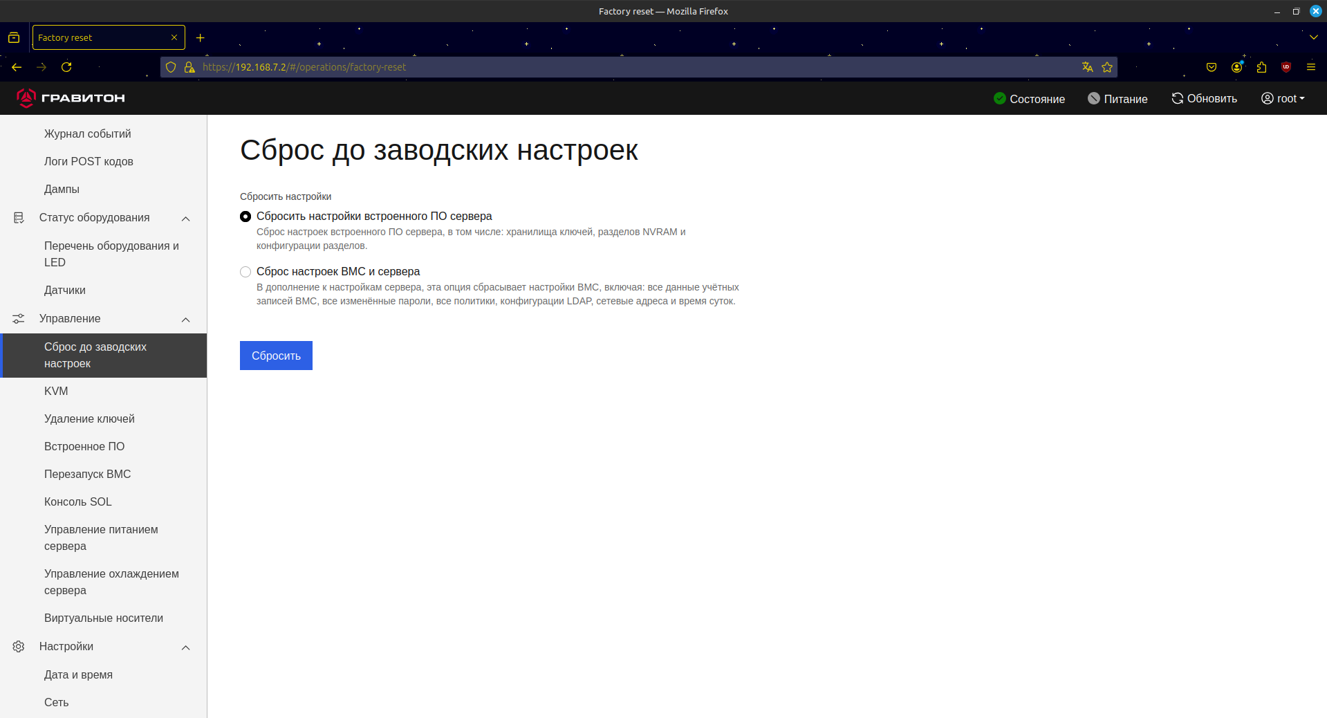 Изображение товара