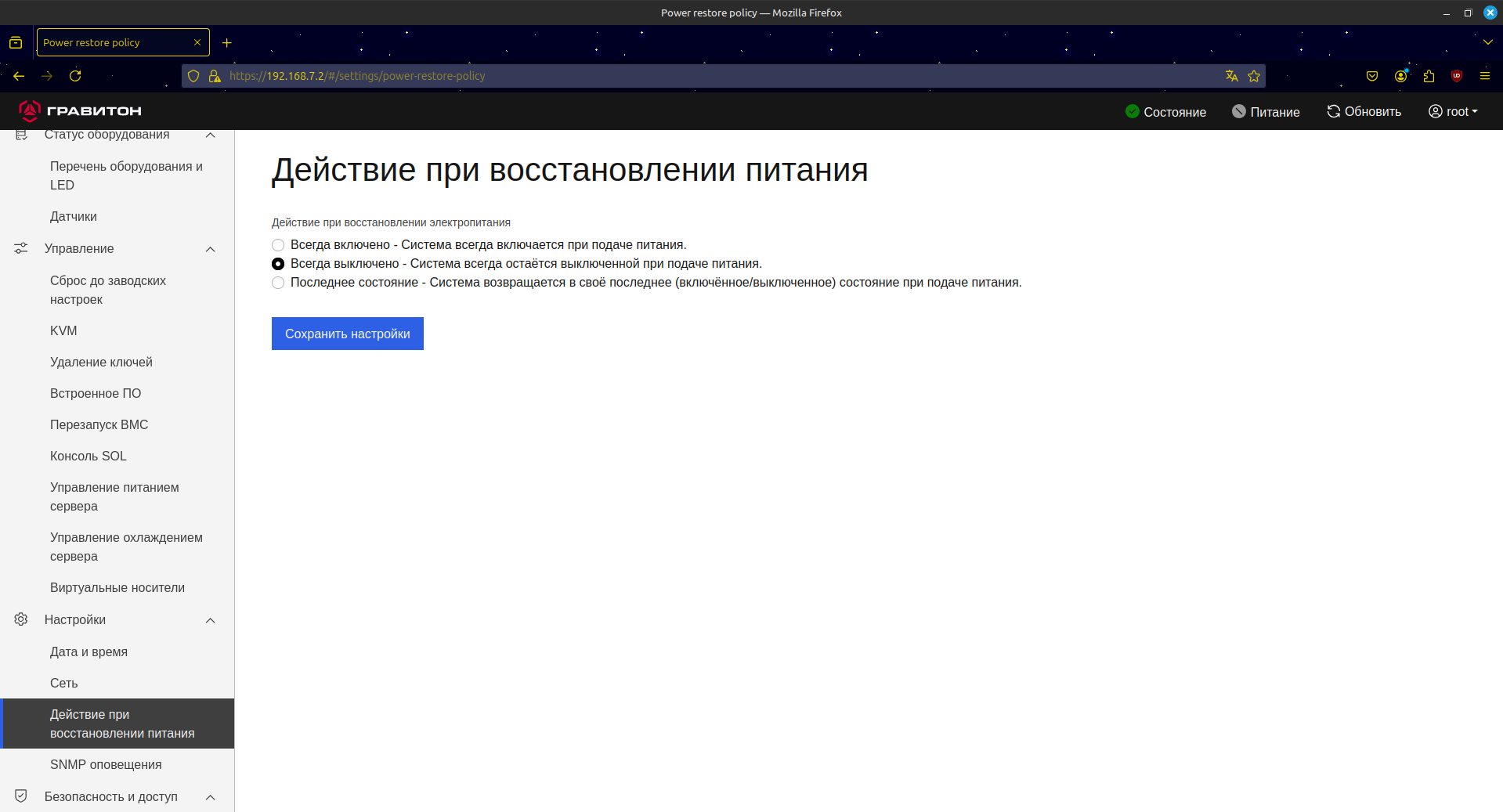Изображение товара