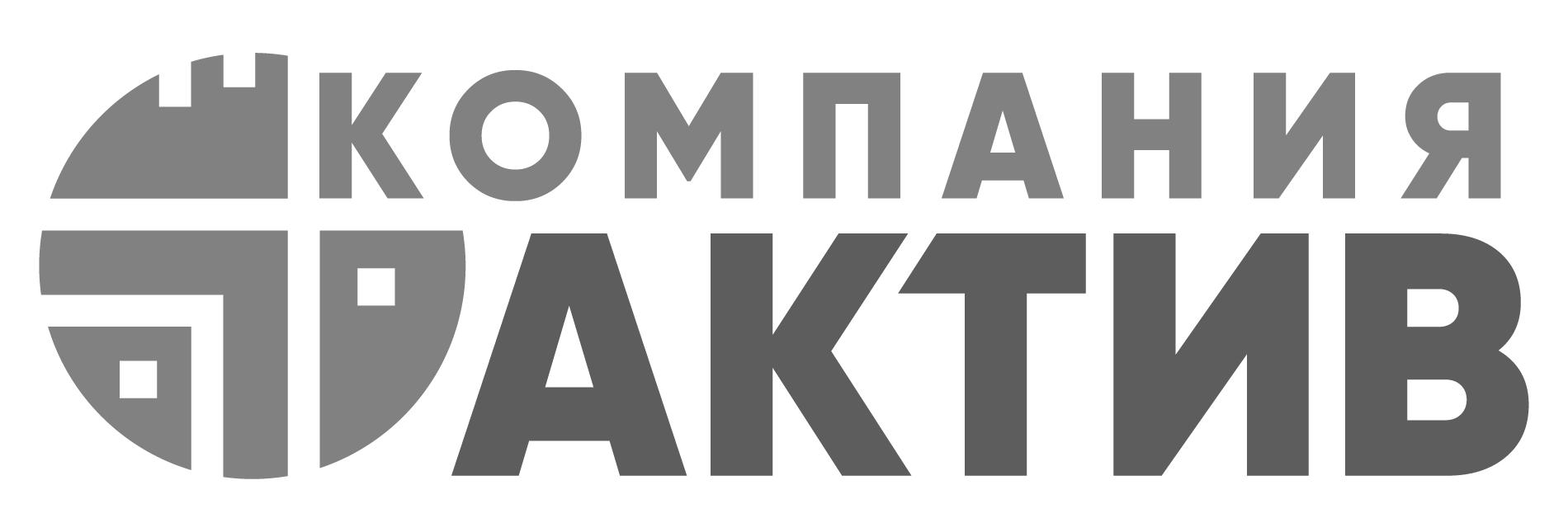 Логотип Компания Актив