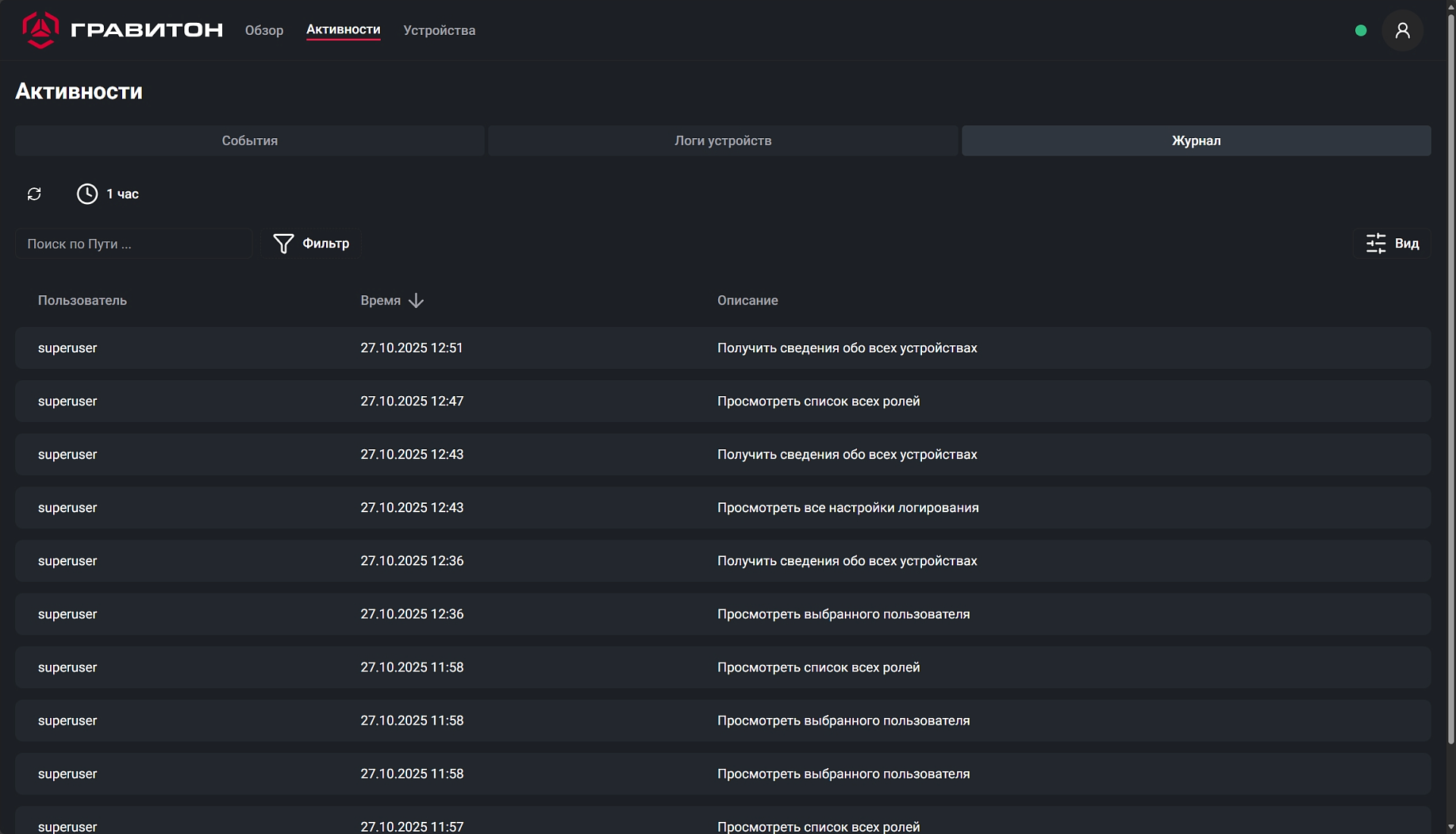 Изображение товара
