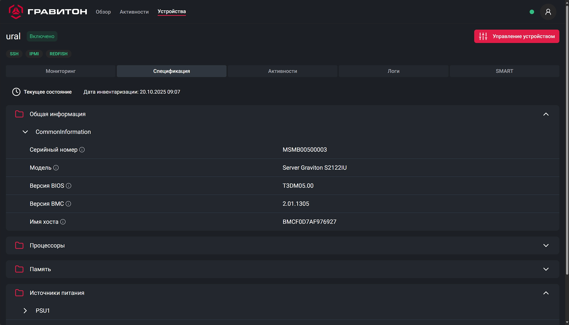 Изображение товара