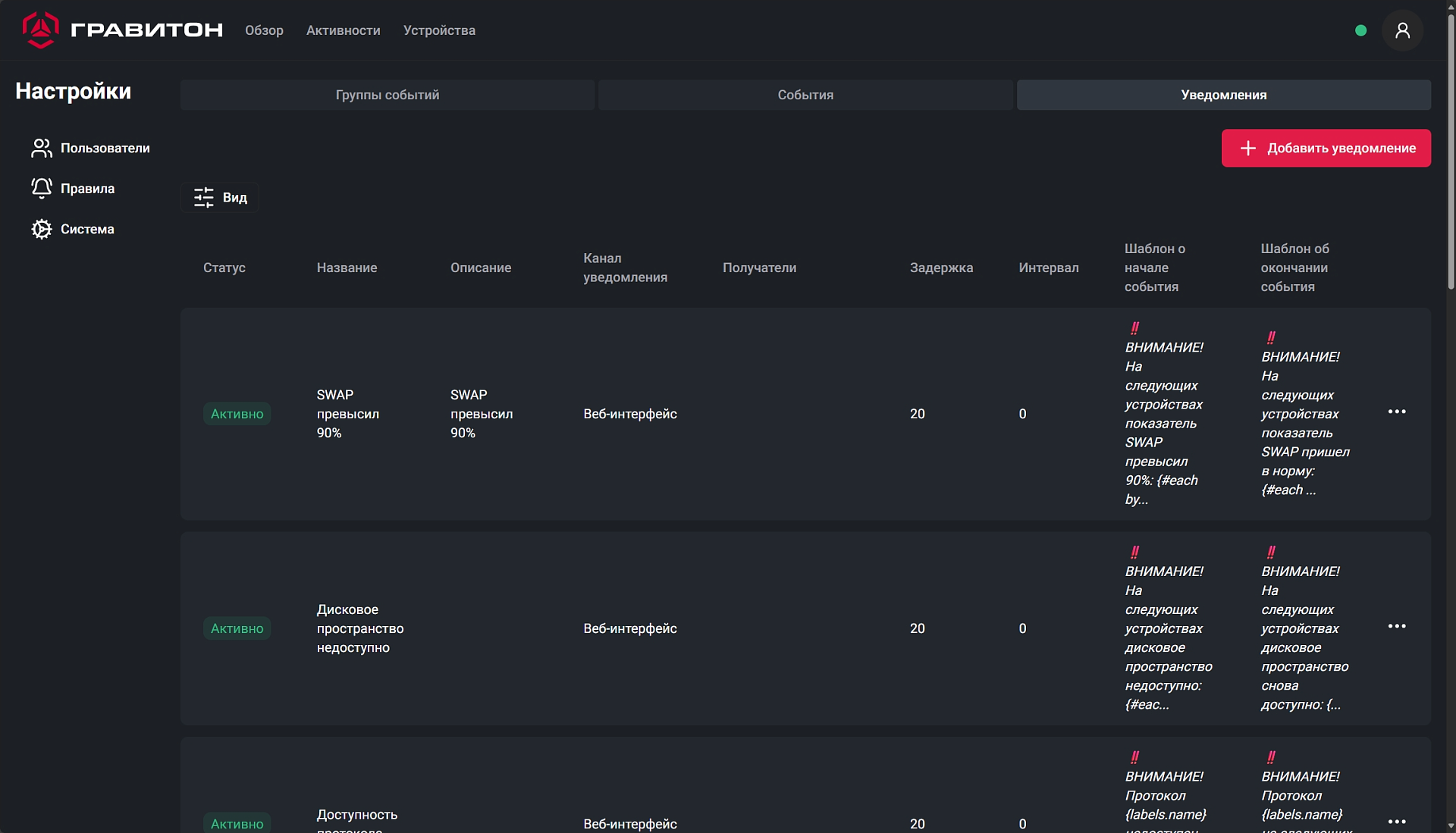 Изображение товара