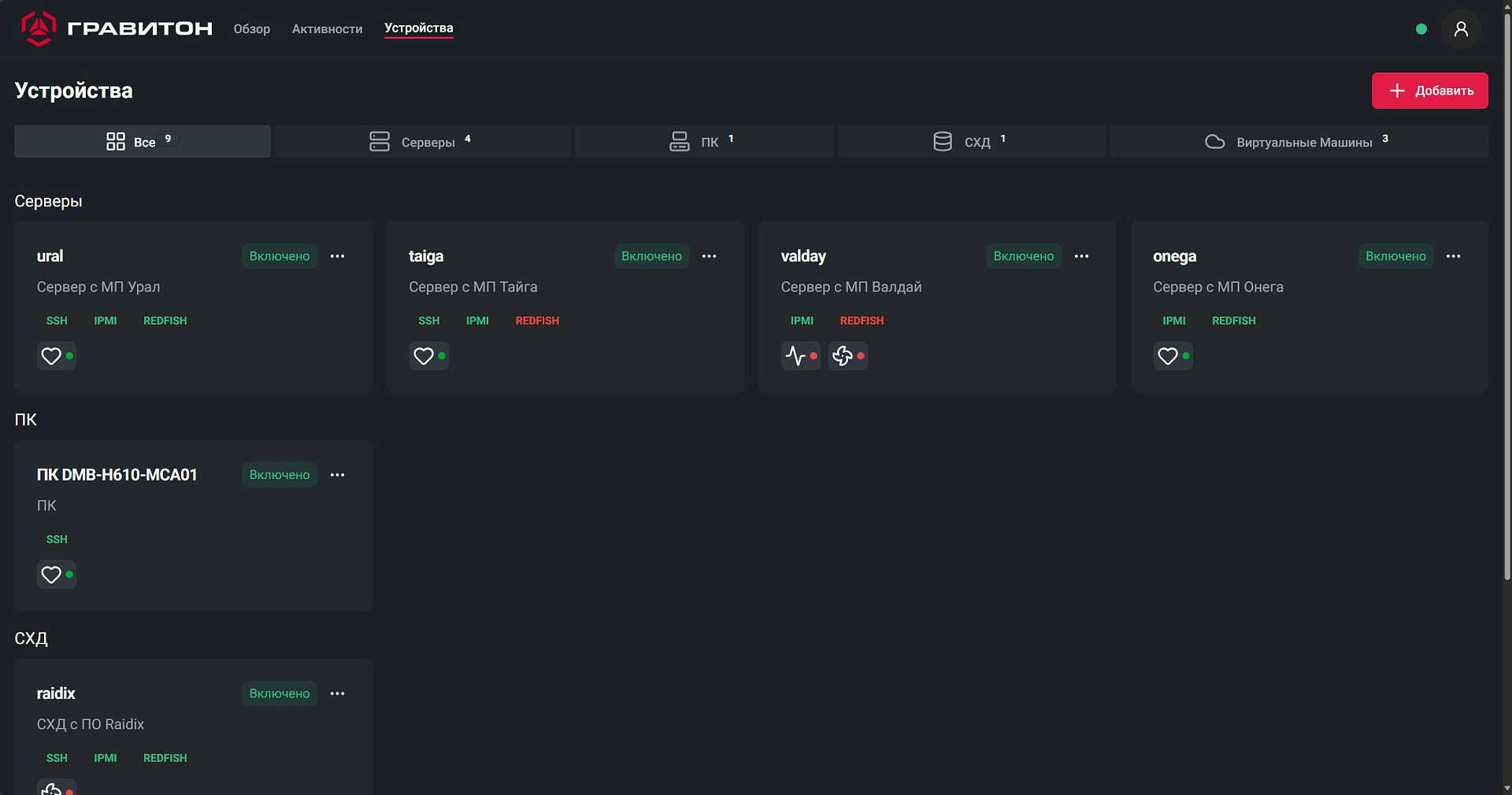 Изображение товара