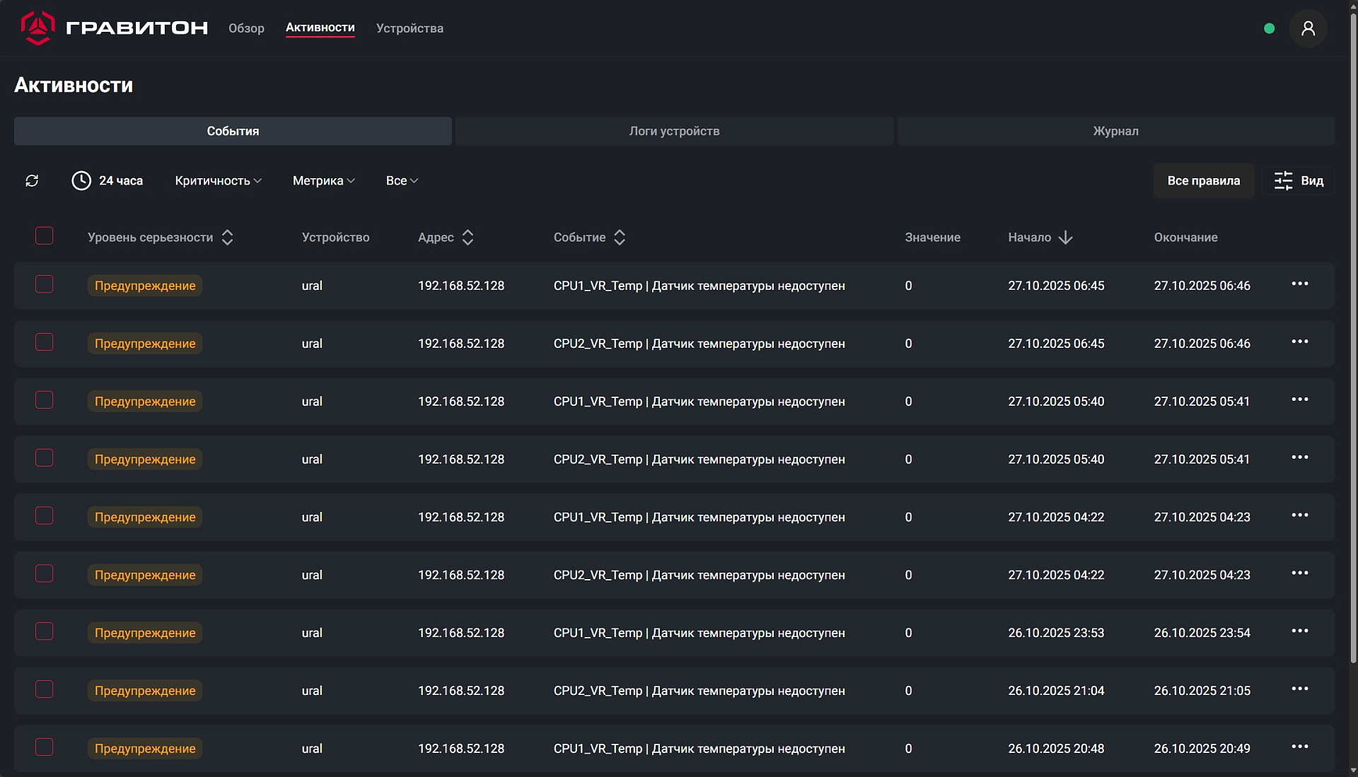 Изображение товара