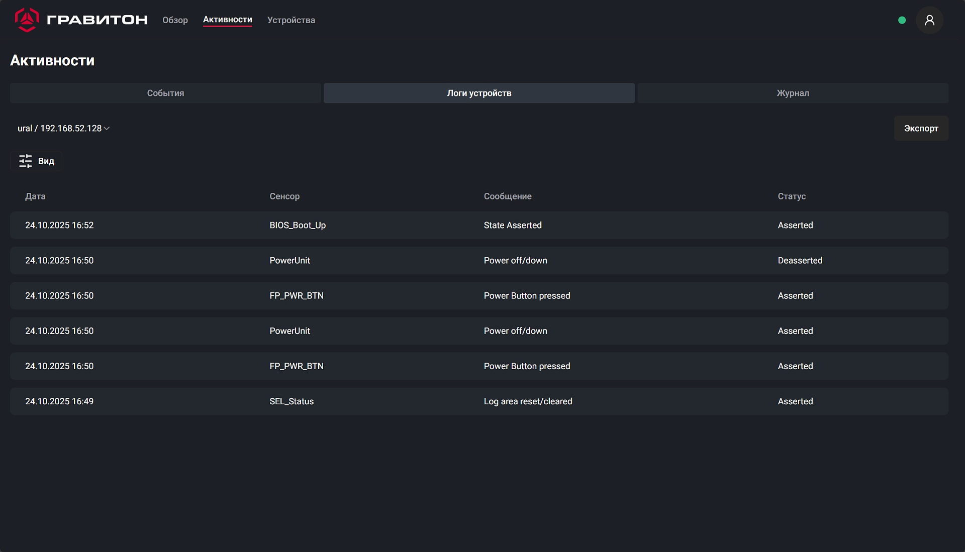 Изображение товара